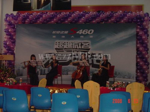 長(cháng)安汽車(chē)S460上(shàng)市(shì)發布會(huì)