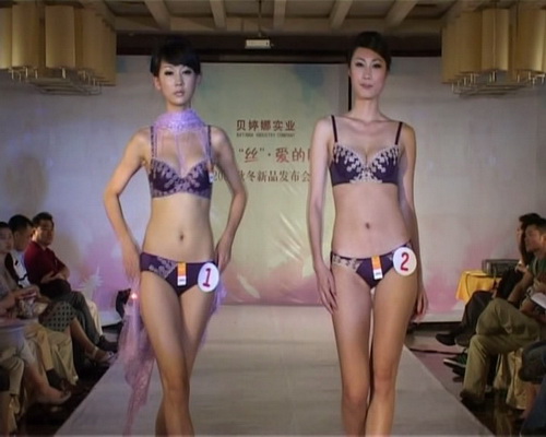 “秋韻情‘絲 愛(ài)的(de)呵護”貝婷娜實業(yè)09秋冬新品發布會(huì)