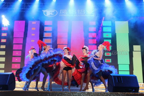 2014鳳鋁鋁業(yè)經銷商聯誼晚會(huì)