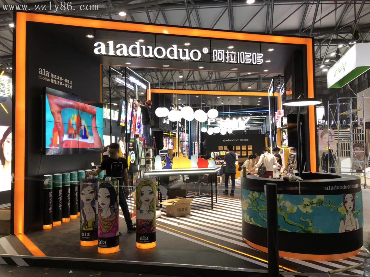 2018阿拉哆哆上(shàng)海(hǎi)美(měi)博會(huì)