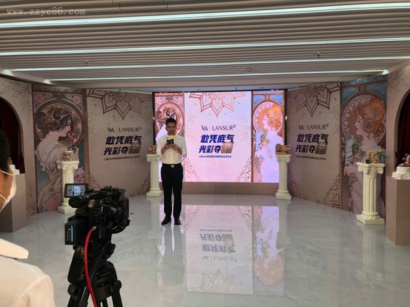 2020蘭瑟V&A博物(wù)館聯名穆夏發布會(huì)（線上(shàng)直播會(huì)議(yì)）