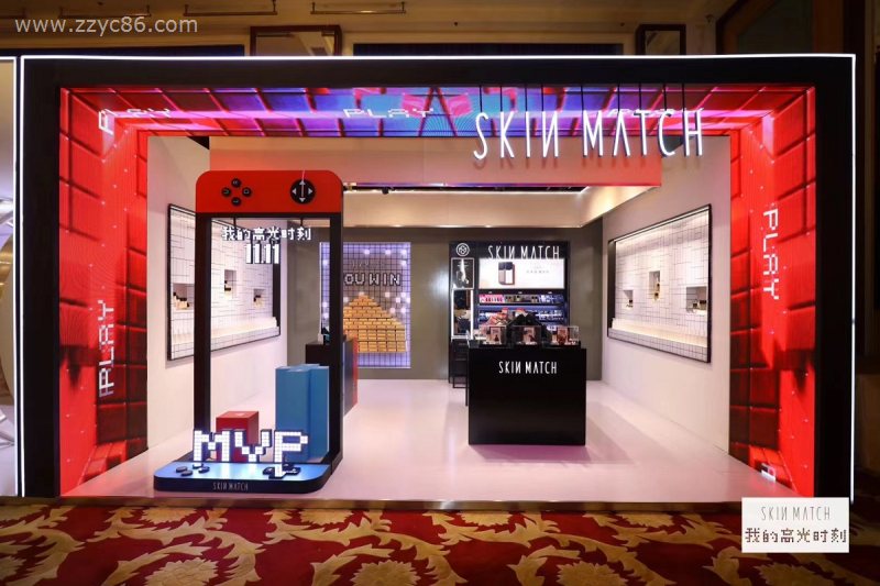 2020雅麗(lì)潔集團年(nián)中大(dà)客戶座談會(huì)